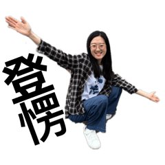 ～鵝肝家族專用～