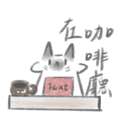 學牲