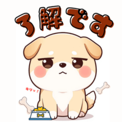 Polite Phrase Stickers