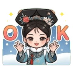 Daily Life of a Palace Concubine