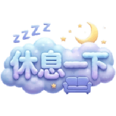 全方位日常✨問候語:簡約生活篇