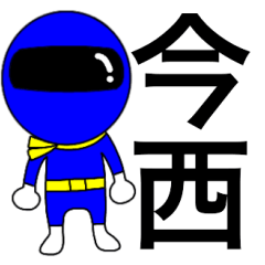 Mysterious blue ranger Imanisi