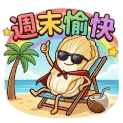 泡菜報告☆:生活進行式✨