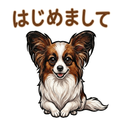 Healing Papillon for Your Tired Heart