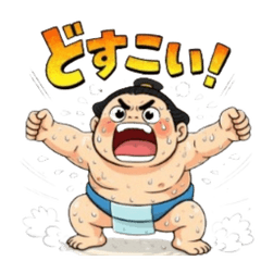 Cute Sumo Sticker Pack