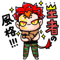 punikawa constellation(Leo)