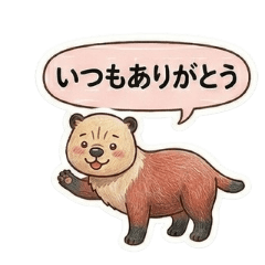 [Bush Dog Family]Everyday phrases3