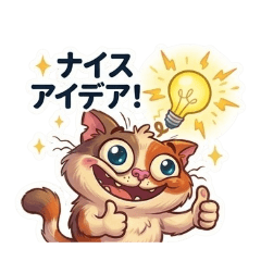 Positive Calico Cat: Total Support!