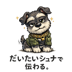 Mostly Expressed by Schnauzer.