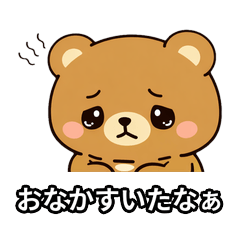 Oh Bear! Soft & Self-Deprecating Bear