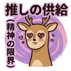 Mochi Mochi Animals12345-2