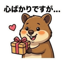 Quokka Polite Stickers for Work Vol.1