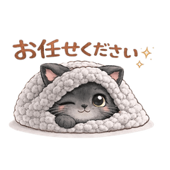 kurumarinekokeigo ver