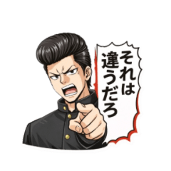 Tough Guy Tsukkomi Sticker