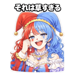 Funny Clown Girl Reaction Stickers