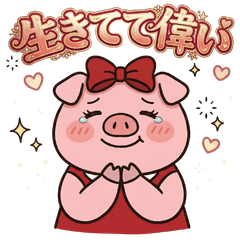 Fangirl Piggy: Emotional Overload