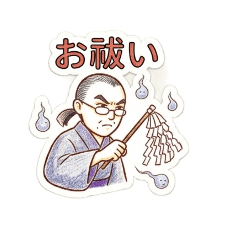 fukutoku_20260413222116