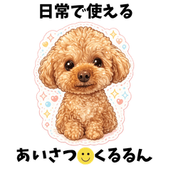 Kururun's Everyday Greetings Stickers