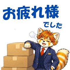 Daily Sales Panda Stickers