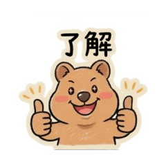 Happy Quokka: Daily Life