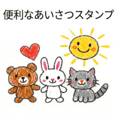 Handy Greeting Stamps in a Crayon Style