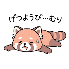 Lazy Animal Daily Mood Vol.5 - Red Panda