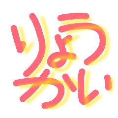 (*^_^*)_20260414000408