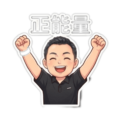 懷仁生活正能量01