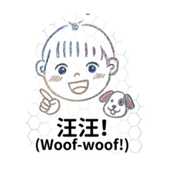 萌萌蘋果妹：1歲的小日子 (調皮探險篇)