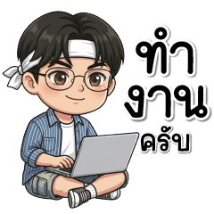 A polite, office-worker businessman.17