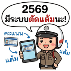 Motorcycle traffic laws need to know2026