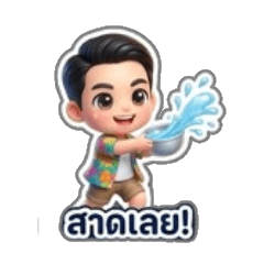 Mr. Hide: The Man Spirit