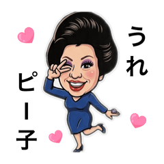 hina wana_20260414010613