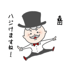 Morita-ojisan sticker