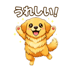 Lovely Golden Retriever Life