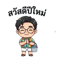 Suchanan S._20260413120549