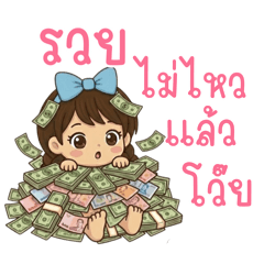 Playful Blue Bow Girl