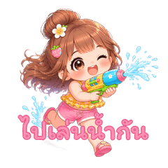 Cute Summer Girl Songkran