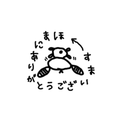 saikin yoku tsukau honma yade!