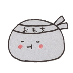 kinakomochi_20260414104038