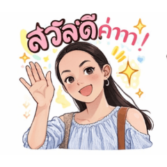 NUBAIFERN_20260413140752