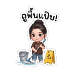 Working beautifull women