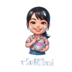 paranee_20260413172421