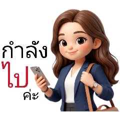 Phaymika@koy_20260413165504