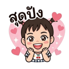 Chantana Rojburanawong_20260413180411