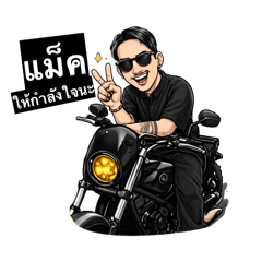 MaxErosway_20260413184757