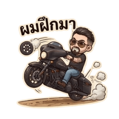 Dabg Bireley_20260413184411