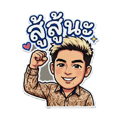 Coach Tor_20260413185453