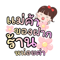 Mymint_20260413183836