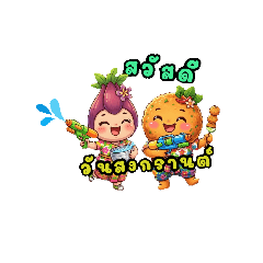 Hao-plee 20260413191354